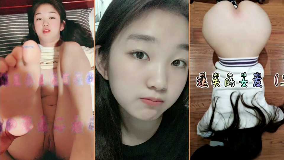 大神混剪18+tiktok.迷失的女友